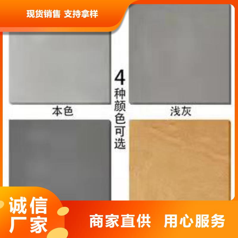 水泥自流平清水混泥土墻面規格齊全實力廠家