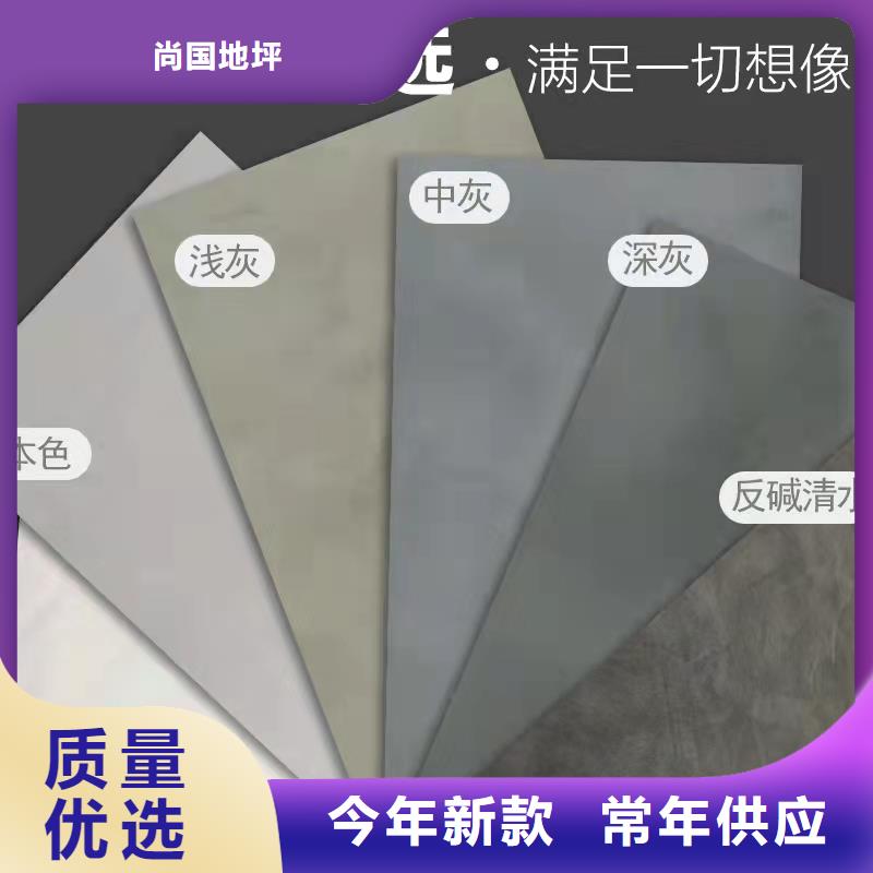 水泥自流平_【環氧樹脂地坪漆】做工精細