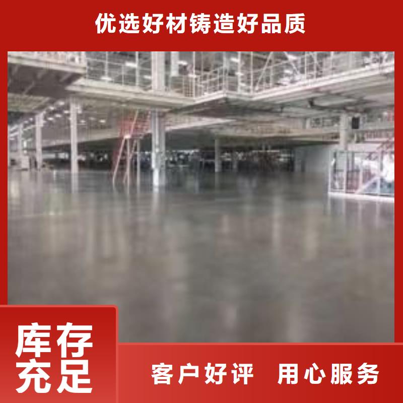 古冶施工水泥自流平無(wú)味環(huán)保