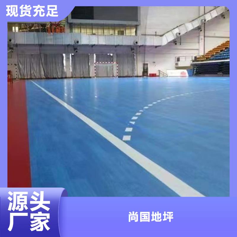 水泥自流平厂房地坪漆环氧地坪施工质量安全可靠