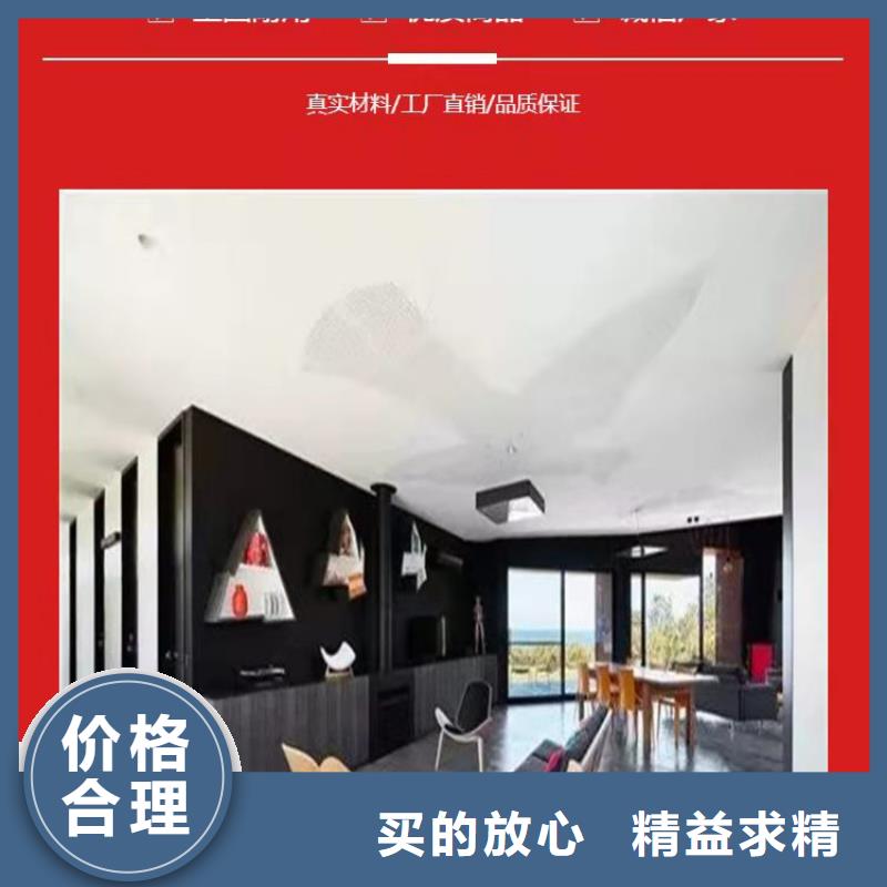 水泥自流平清水混泥土墻面規(guī)格齊全實力廠家