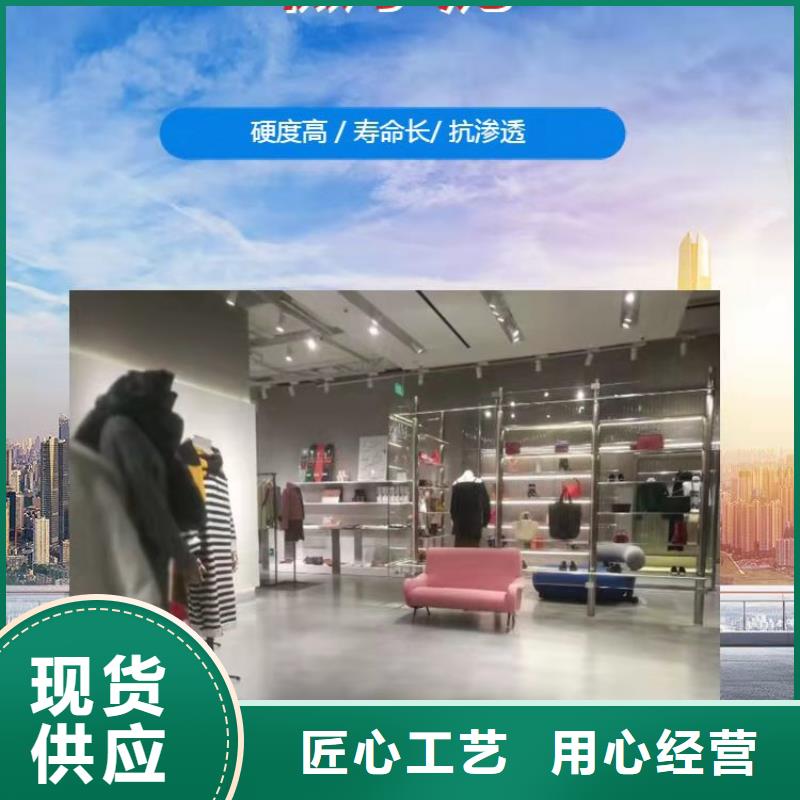 【水泥自流平】,地下車庫地坪施工價格透明
