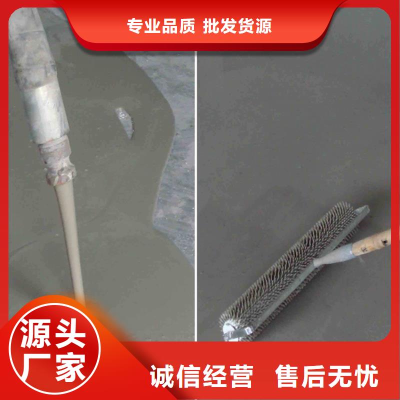 水泥自流平防腐砂漿地坪選擇我們沒錯
