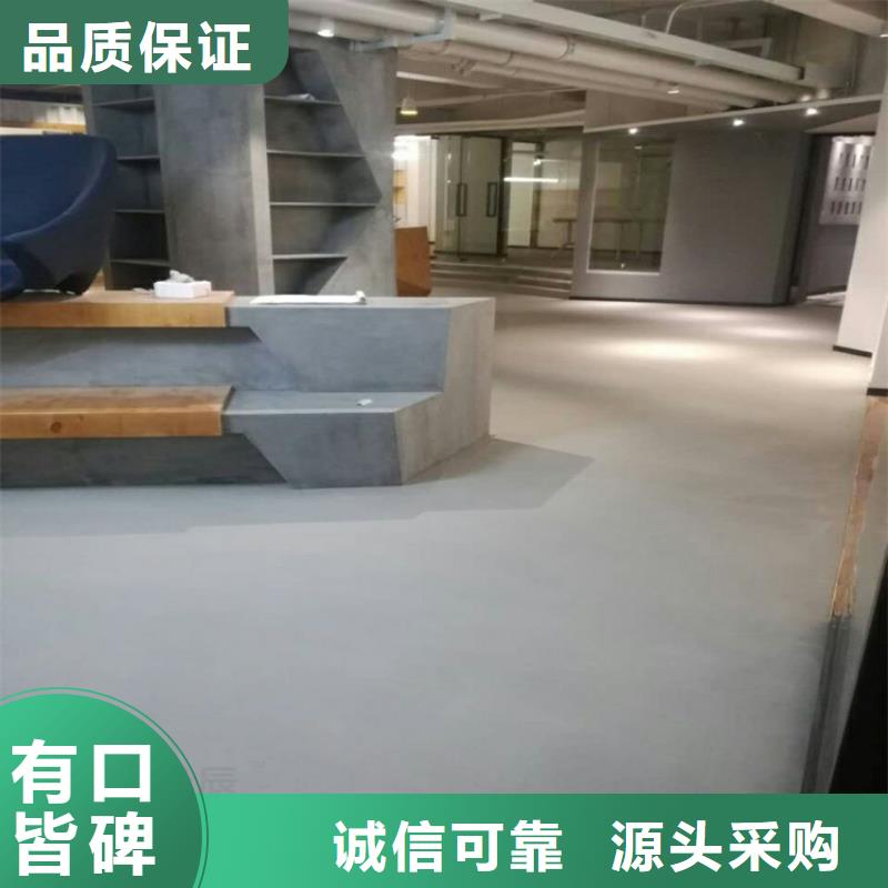 康保水泥自流平找平家用材料