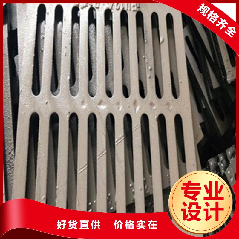 生產@〈球墨鑄鐵井蓋〉~講信譽