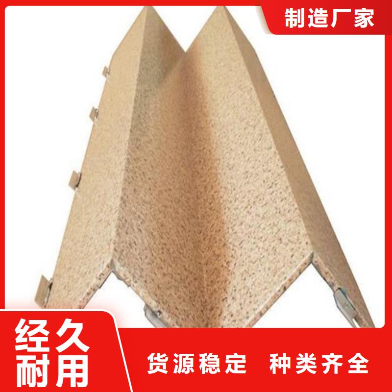 铝挂片-视频-西藏铝挂片-顶盛装饰材料(西藏分公司)服务区域昌都|拉萨|山南|林芝|日喀则|那曲|阿里