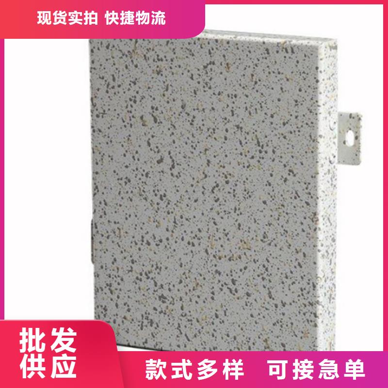 铝挂片-视频-西藏铝挂片-顶盛装饰材料(西藏分公司)服务区域昌都|拉萨|山南|林芝|日喀则|那曲|阿里