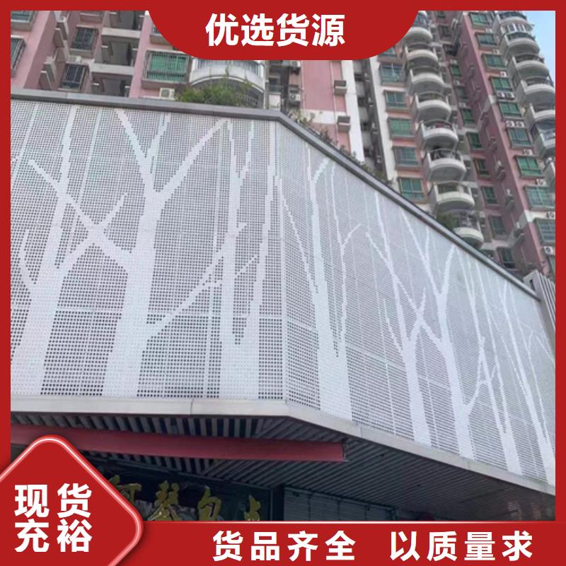 铝挂片-视频-西藏铝挂片-顶盛装饰材料(西藏分公司)服务区域昌都|拉萨|山南|林芝|日喀则|那曲|阿里
