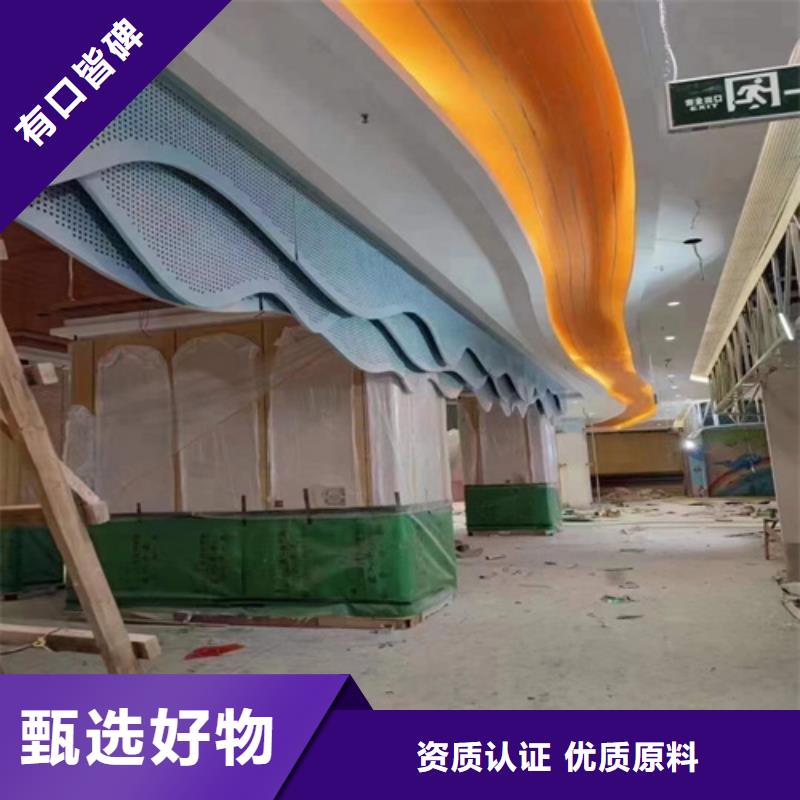 铝挂片-视频-西藏铝挂片-顶盛装饰材料(西藏分公司)服务区域昌都|拉萨|山南|林芝|日喀则|那曲|阿里