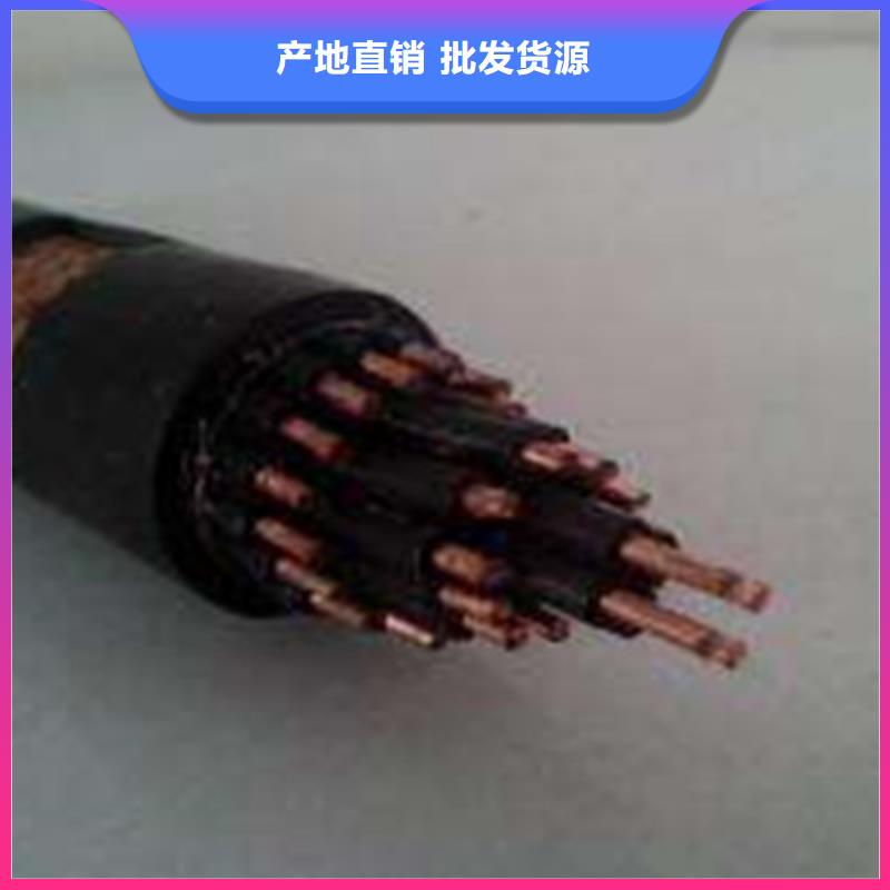 屏蔽矿用通讯电缆1X4X7/0.37价格-屏蔽矿用通讯电缆1X4X7/0.37价格生产厂家