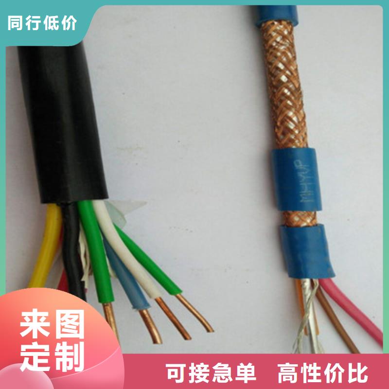 高品质阻燃对绞式护套编织屏蔽控制电缆供应商