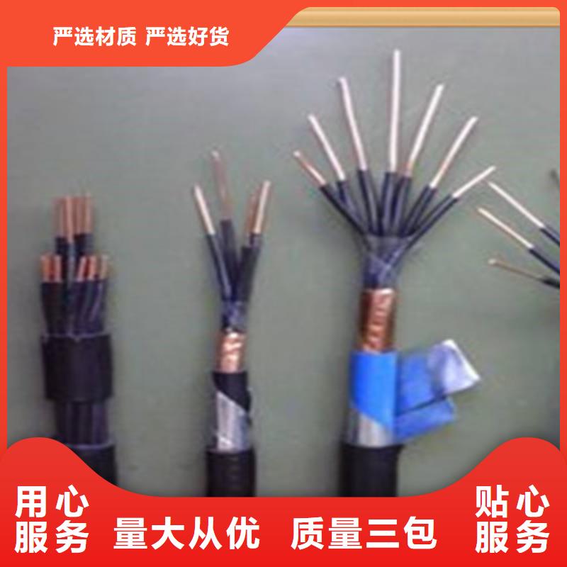 聚氯乙烯绝缘护套软电缆RVV2X1.5价格型号齐全