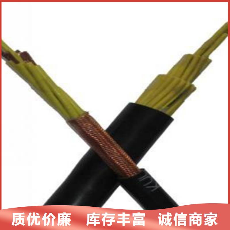 屏蔽矿用通讯电缆1X4X7/0.37价格-屏蔽矿用通讯电缆1X4X7/0.37价格生产厂家