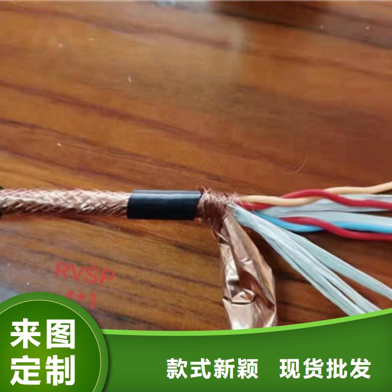 天津市电缆总厂第一分厂CRHF4X1电缆现货批发可按时交货