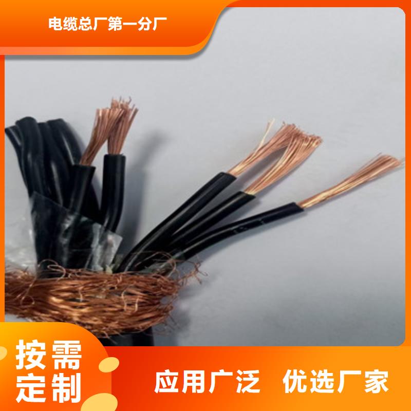 发货及时的MHYVP1X4X7/0.37矿用通信电缆批发商