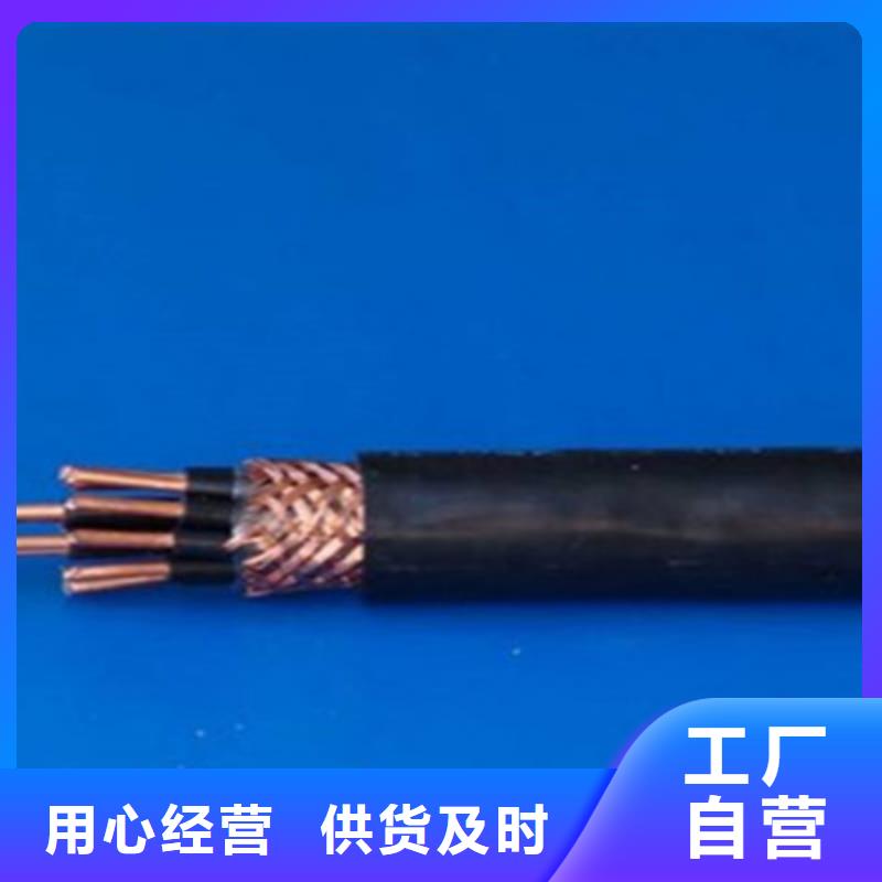 专注制造厂家专业生产MHYV1X2X7/0.28厂家