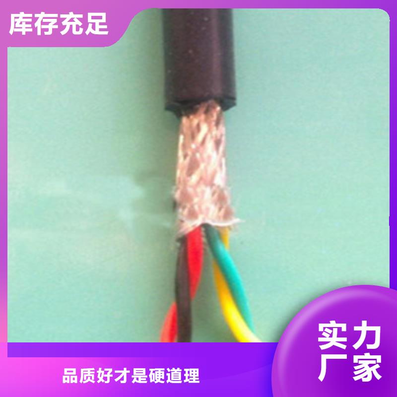 定制UL25873X14AWG电缆直销厂家