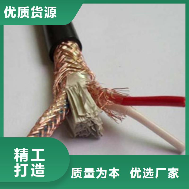 特种电缆矿用电缆厂家直销供货稳定