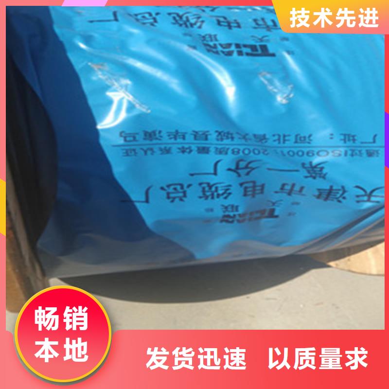 wdzr电缆批发品类齐全