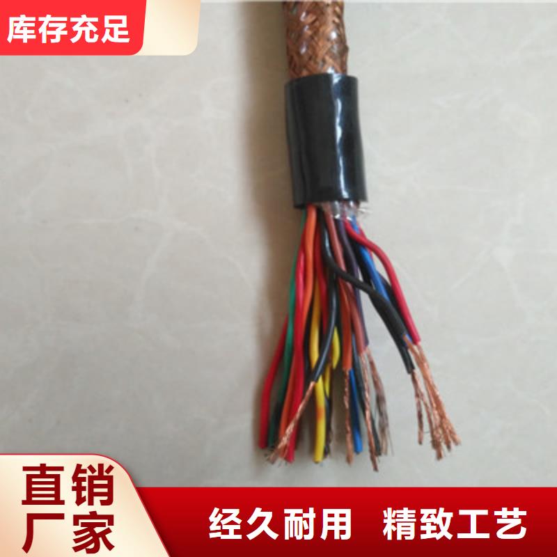 现货供应MHYV2X2X0.5矿用小对数通信电缆_品牌厂家