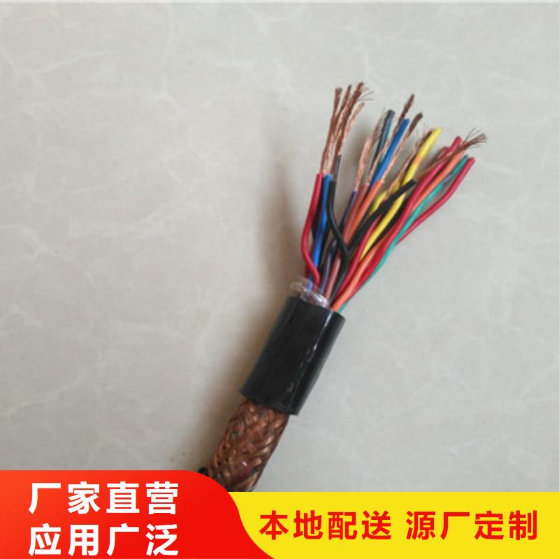 安徽屏蔽电缆厂家生产公司