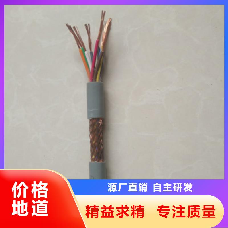 MKVVP2X0.75矿用屏蔽控制线缆产品种类