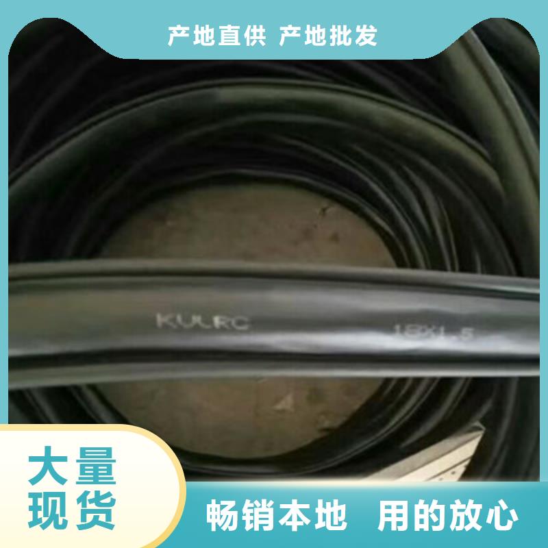 低烟无卤控制电缆16X0.5价格量大优惠