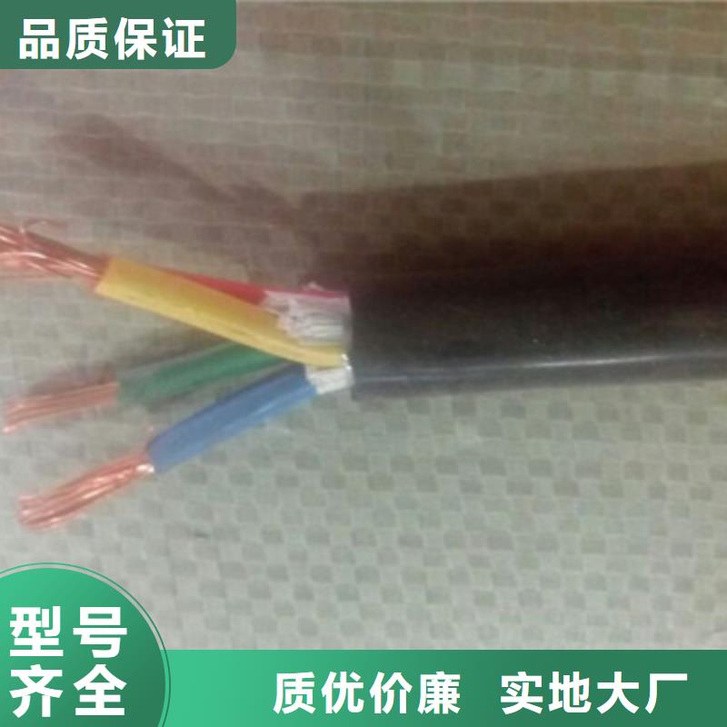 屏蔽矿用通讯电缆1X4X7/0.37价格-屏蔽矿用通讯电缆1X4X7/0.37价格生产厂家