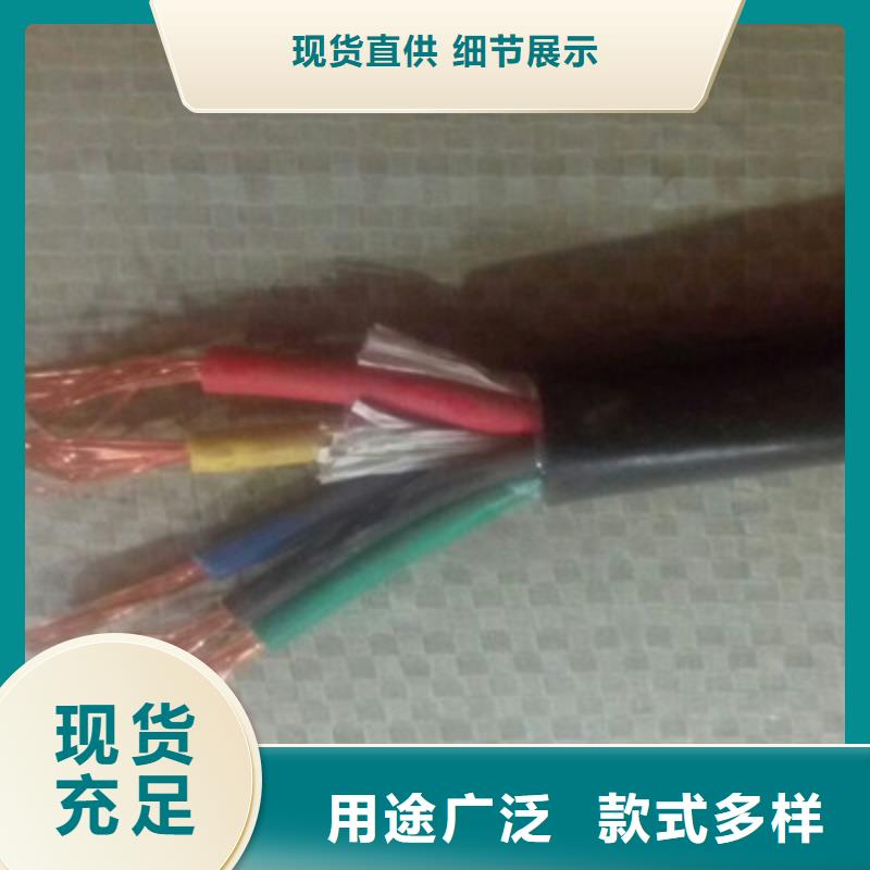 屏蔽矿用通讯电缆1X4X7/0.37价格-屏蔽矿用通讯电缆1X4X7/0.37价格生产厂家