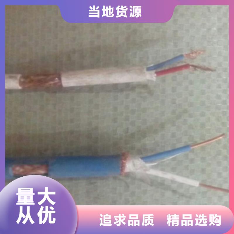 耐火低烟无卤电缆CHJPJ85/NC厂家直供