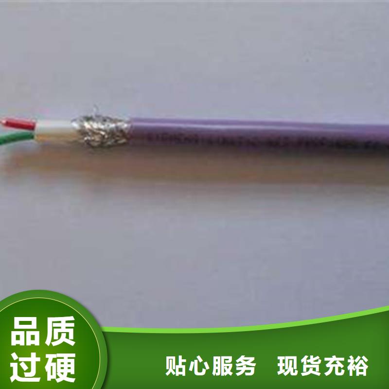 SYWV22-75-9铠装视频同轴电缆价格合理的厂家
