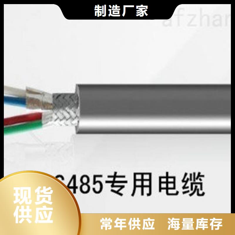 HYA50X2X0.4室外通信电缆推荐