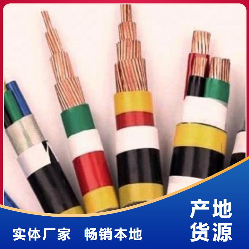 矿用橡套电缆MYPT-3X150+1X70批发价