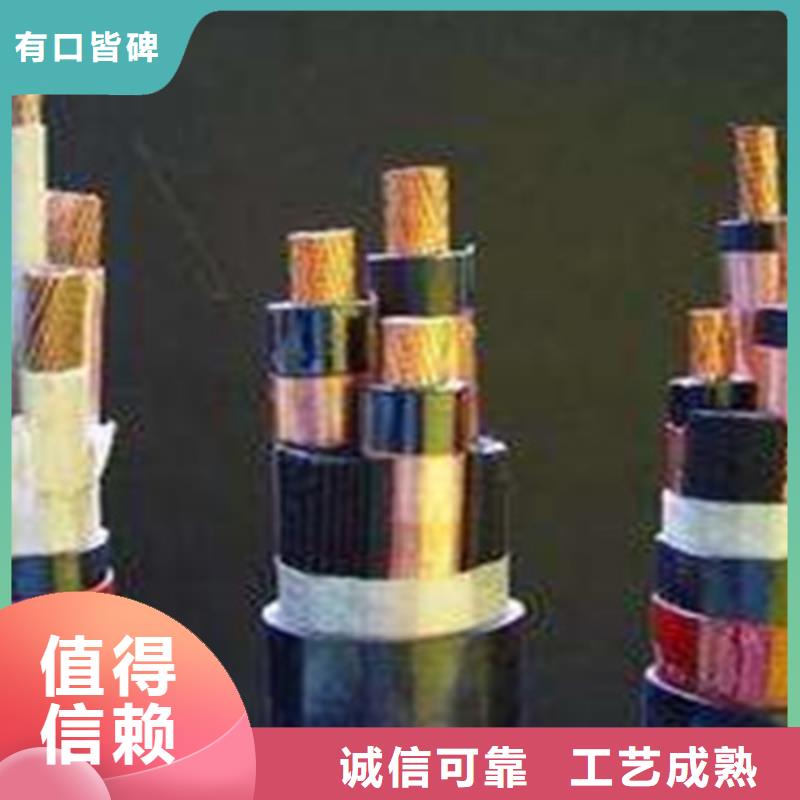 礦用橡套電纜MZ-4X16+1X25擇優