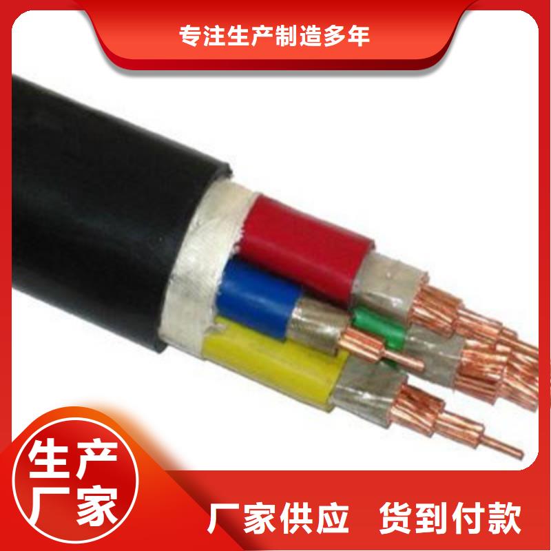 MYPTJ礦用橡套電纜3X120+2X70