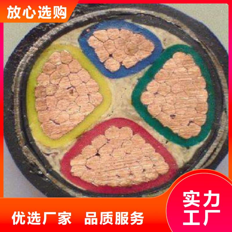 MCP礦用橡套電纜4X95+1X50