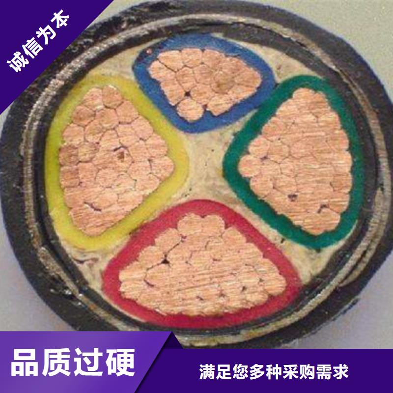 礦用橡套電纜MCP-3X35