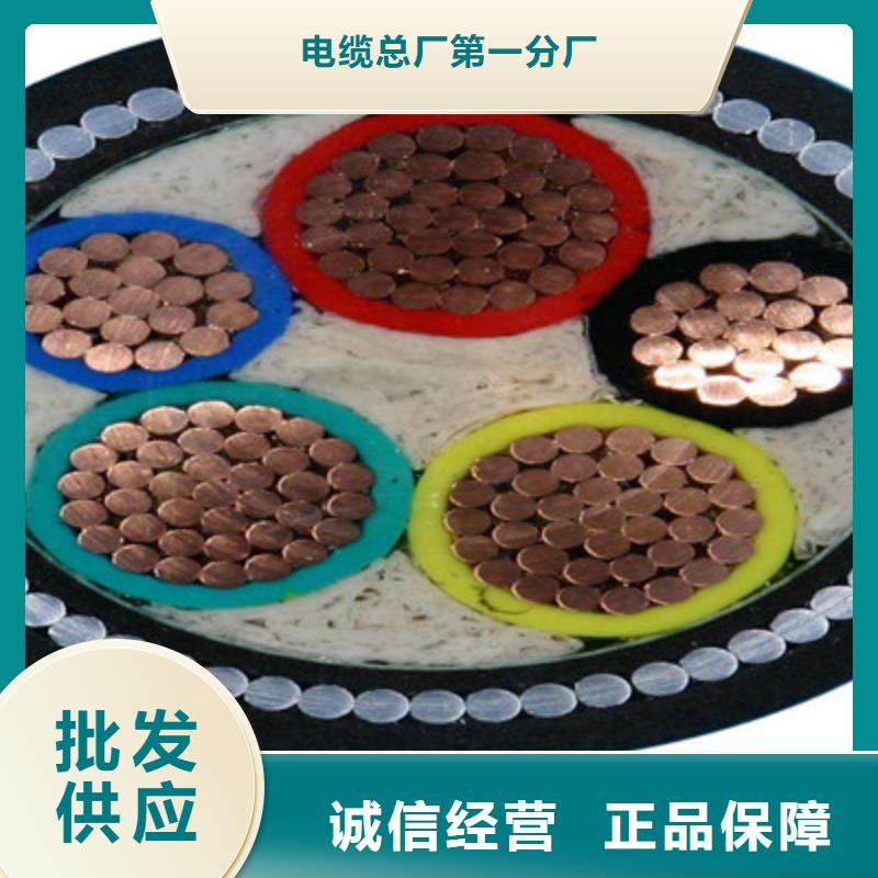 礦用橡套電纜MZ-4X150