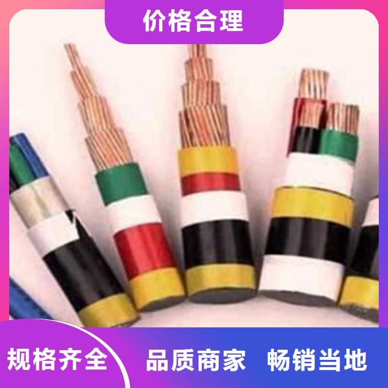 礦用橡套電力電纜-礦用電纜廠家工藝先進