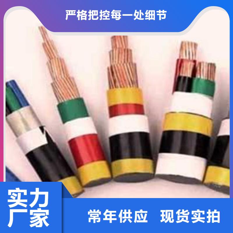 礦用橡套電纜MZP-4X185