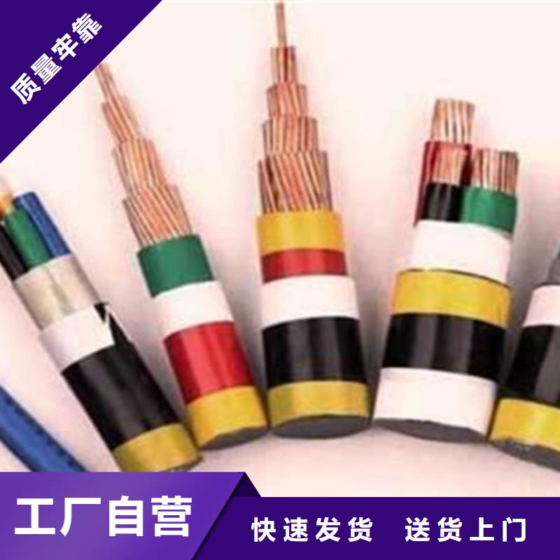 礦用橡套電力電纜通信電纜來圖來樣定制