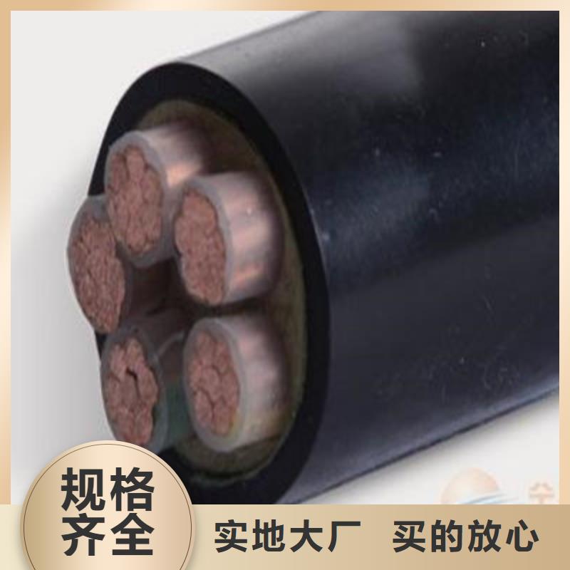 礦用橡套電纜MCP-5X185現(xiàn)貨齊全