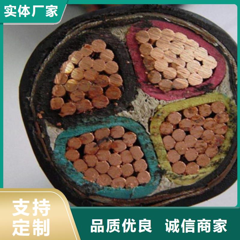 矿用橡套电力电缆_煤矿用阻燃信号电缆大厂家实力看得见