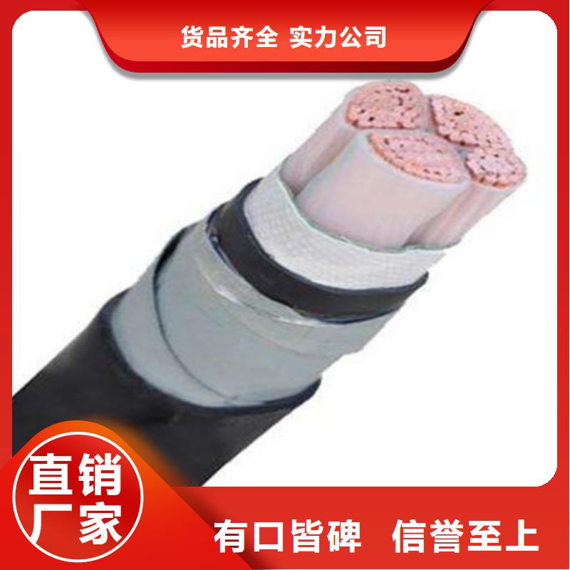 MZP礦用橡套電纜4X4定制