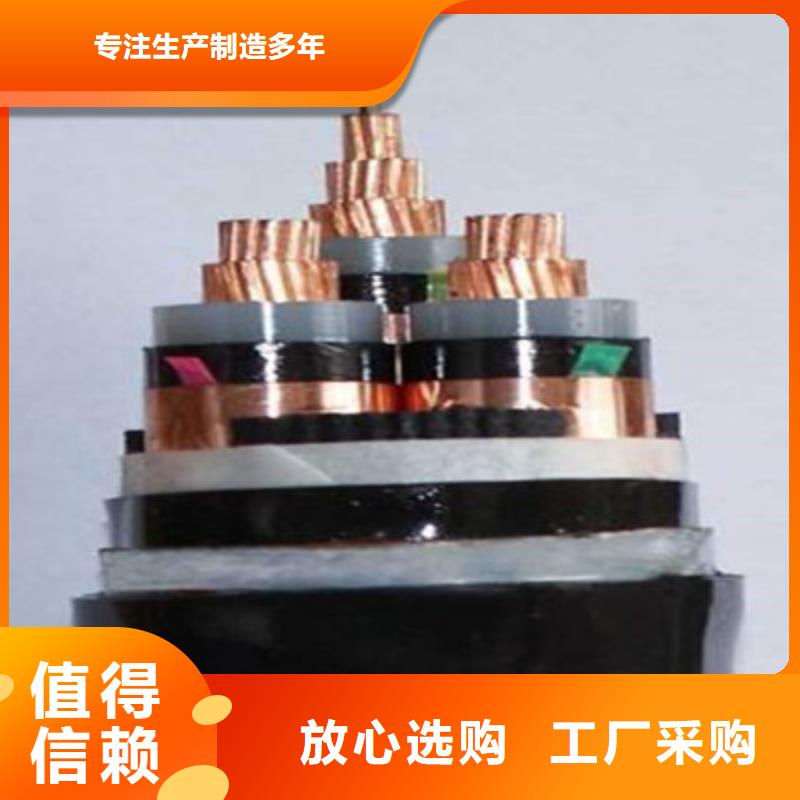 礦用橡套電力電纜_屏蔽電纜廠家自營