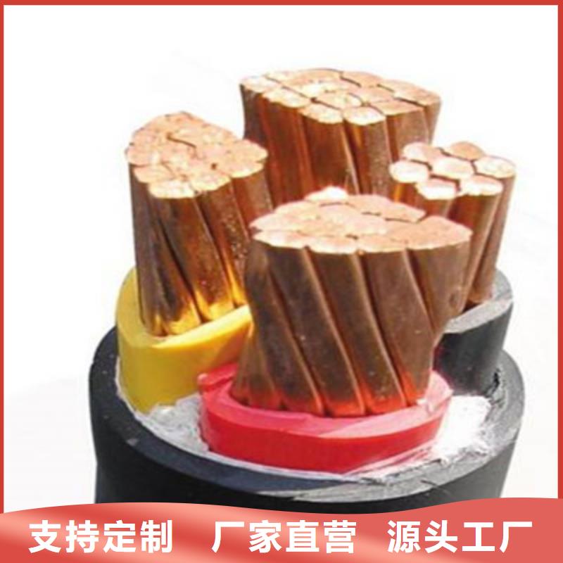 矿用橡套电缆MYPT-1X35货源充足