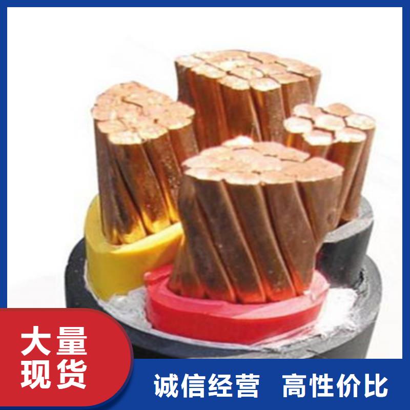MY礦用橡套電纜2X6