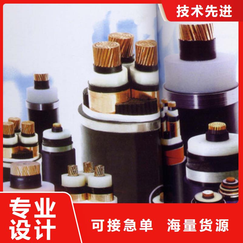 MY矿用橡套电缆5X6
