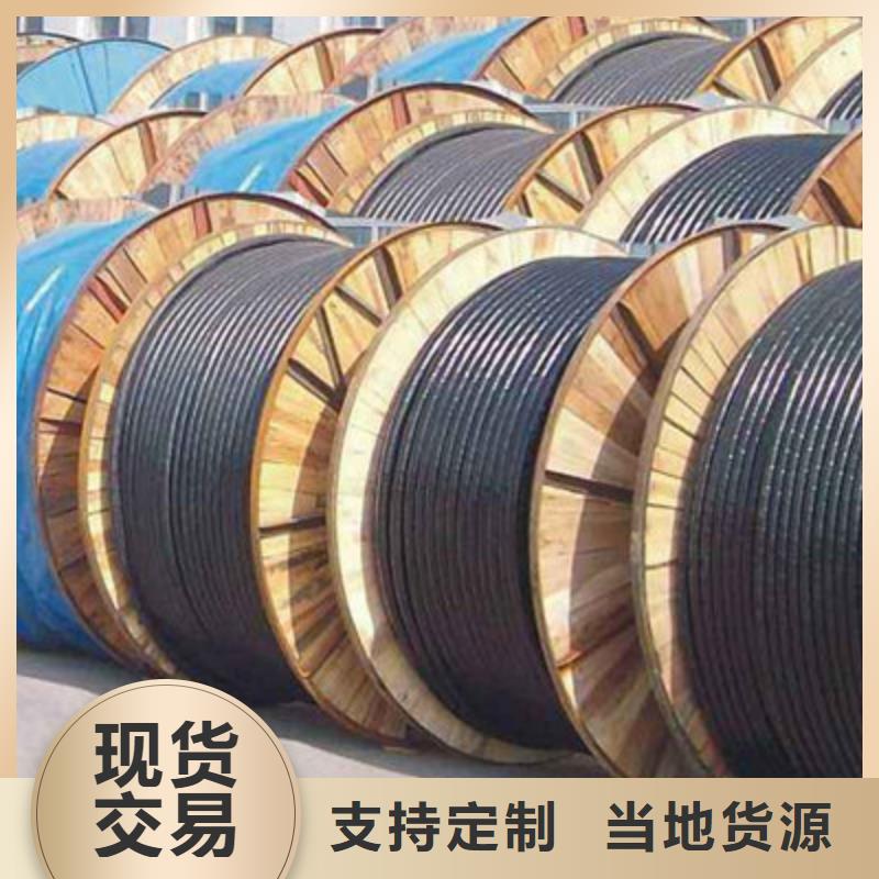 低壓電力電纜4X2.5+1X1.5
