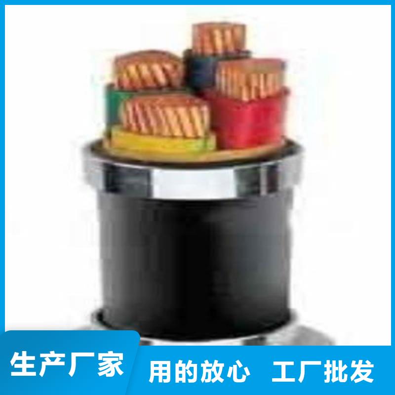MY礦用橡套電纜2X6